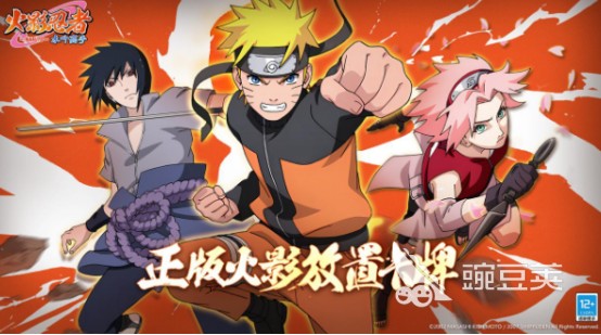 火影格斗手游推荐2025 火影格斗手游下载TOP榜单