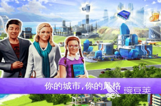 流行的基建游戏推荐 2025年受欢迎的建设类手游排行榜分享