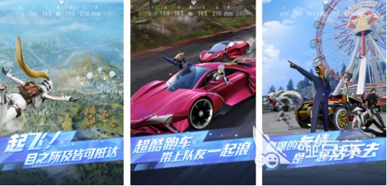 荒野行动XXX 荒野行动YYY