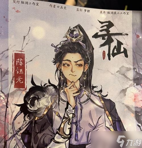 寻仙生活技能遗忘方法是什么？遗忘后如何重新学习？