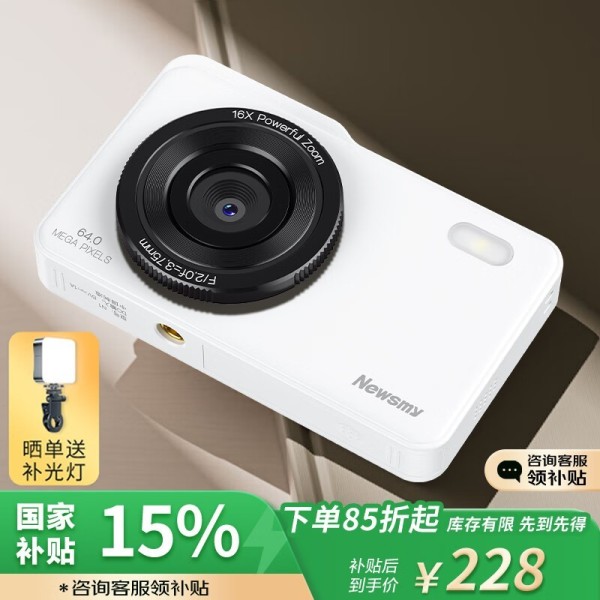 纽曼N1高清数码相机女生随身携带拍照旅行生活摄影摄像机