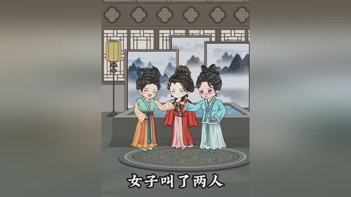 小伙穿越古代命悬一线,冒充士族后步步为营,最终逐步强大 34