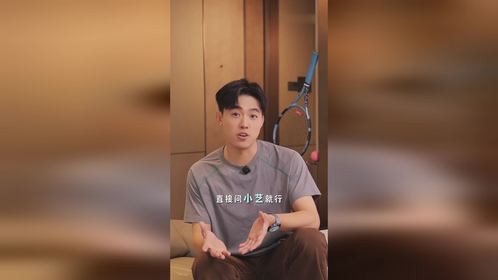 网球爱好者们速来!每天挥汗如雨,痛快享受挥拍乐趣