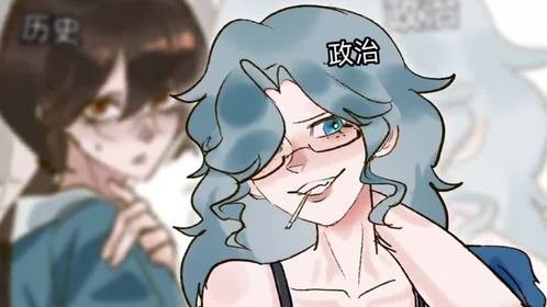 当学科变得有趣:二次元视角下的学科拟人探秘