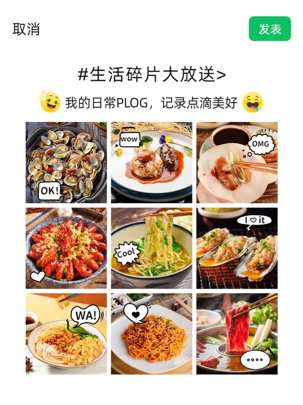 简约时尚风白色通用类交流分享生活plog小红书封面