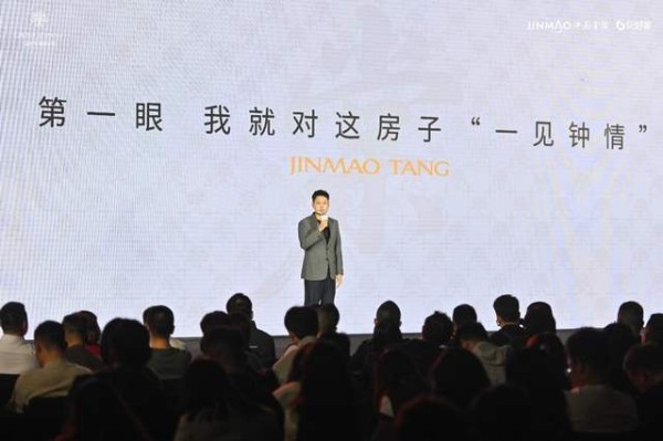 地产-悦西安-金茂 贝好家丨幸福晓棠产品发布,沿袭高端基因再掀主城热潮-荣耀西安论坛-(5)