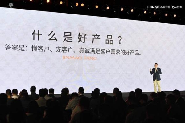 地产-悦西安-金茂 贝好家丨幸福晓棠产品发布,沿袭高端基因再掀主城热潮-荣耀西安论坛-(4)