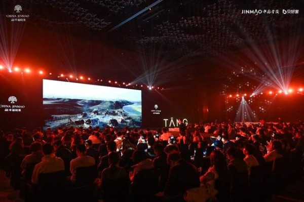 地产-悦西安-金茂 贝好家丨幸福晓棠产品发布,沿袭高端基因再掀主城热潮-荣耀西安论坛-(1)