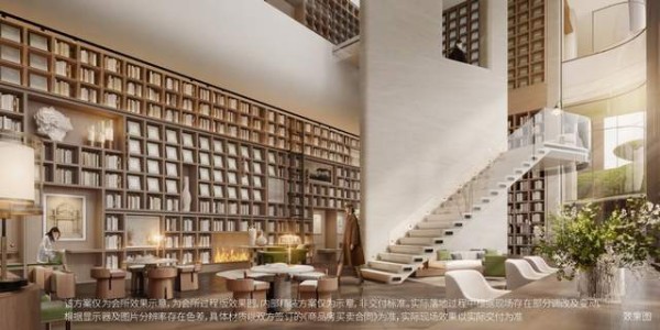 地产-悦西安-金茂 贝好家丨幸福晓棠产品发布,沿袭高端基因再掀主城热潮-荣耀西安论坛-(6)