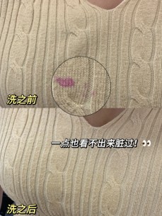 衣服沾油不用愁,这个去渍小妙招省时又省力