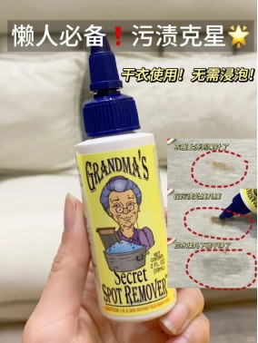衣服沾油不用愁,这个去渍小妙招省时又省力