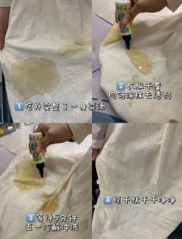 百年配方解千愁:奶奶的秘密衣物去渍剂让白衣重获新生