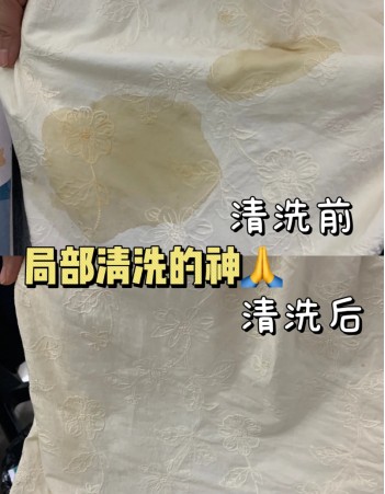 百年配方解千愁:奶奶的秘密衣物去渍剂让白衣重获新生