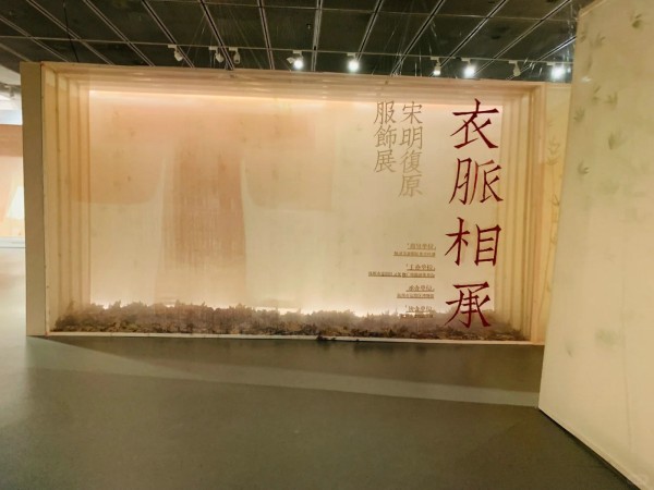 衣脉相承-富阳博物馆_1_px旅行日记_来自小红书网页版.jpg