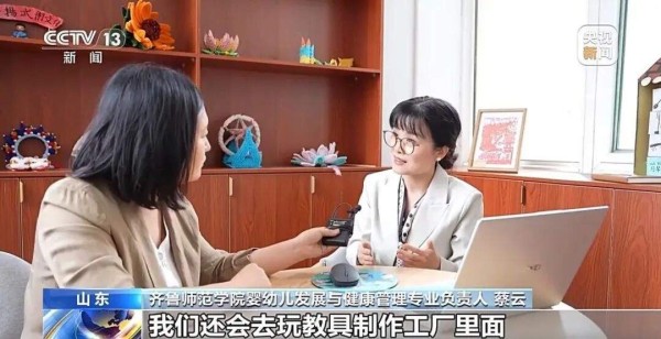 大学开设“带娃”专业,学什么?去哪里就业?