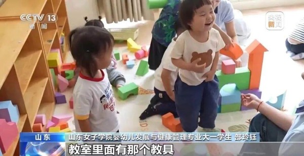 大学开设“带娃”专业,学什么?去哪里就业?