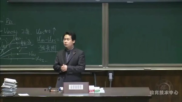 【电子】模拟电子技术基础,老师的学习秘籍#校园生活 #模拟电子技术基础 #学习方法总结 #模拟#硬声创作季