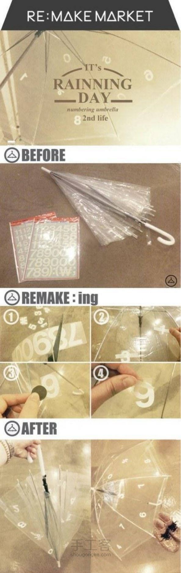 【旧物改造】几个实用的旧物改造小教程(转) 第4步