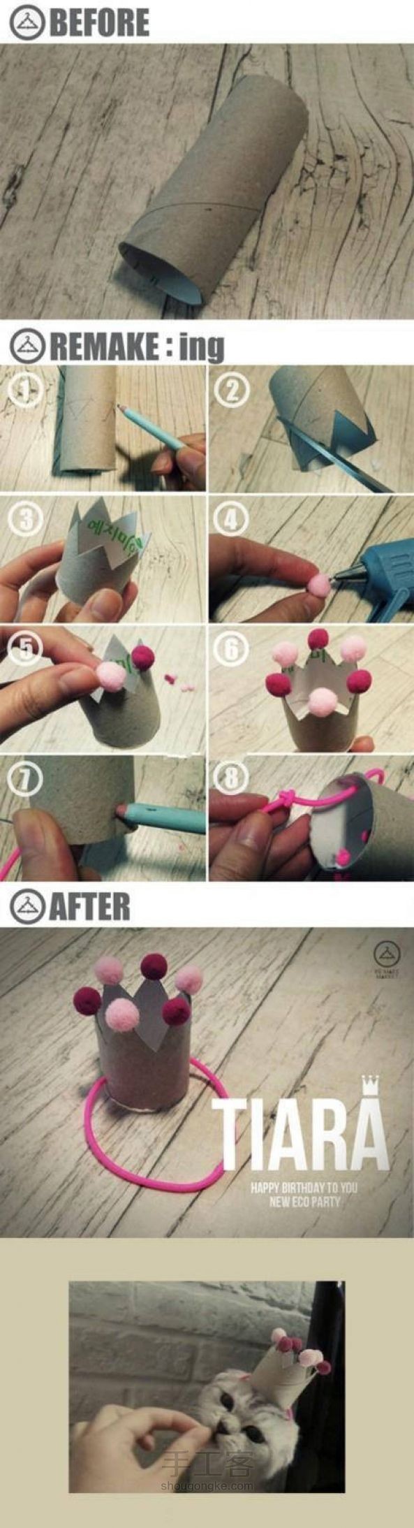 【旧物改造】几个实用的旧物改造小教程(转) 第6步