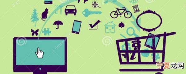 网上购物技巧 网上购物技巧是什么