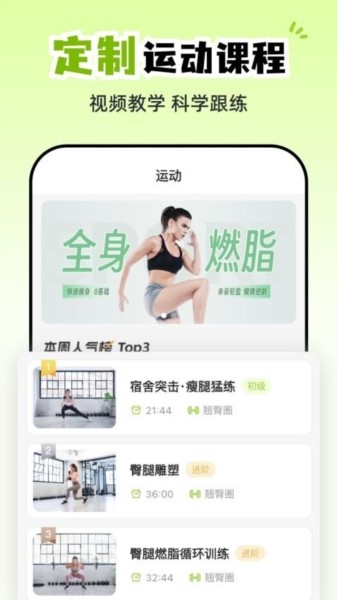 软件特色配图1