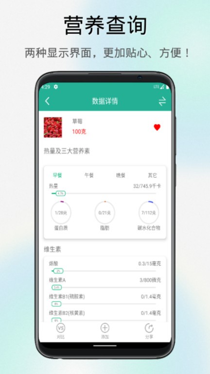 芒贝手机版 v1.2.1 安卓版 0