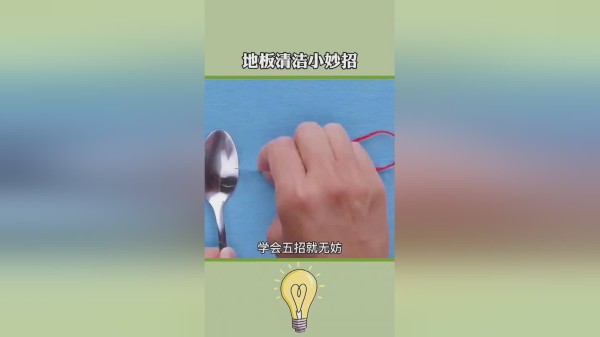 拖地别再用清水了，教你几招