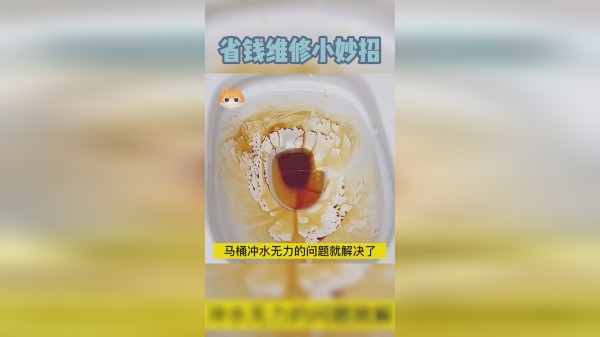 省钱维修小妙招，快艾特你家那位学习起来