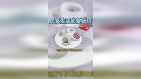 居家生活小妙招，学到就是赚到