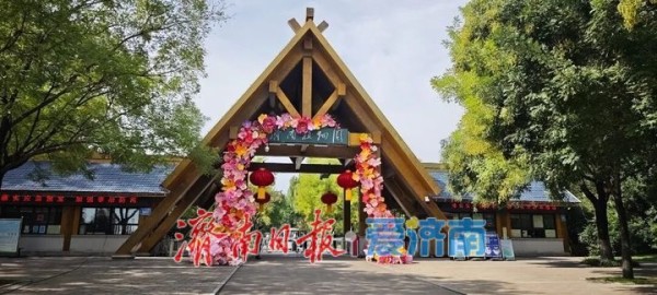 济南市公园景区推出四大主题67项文化活动,伴您过“双节”