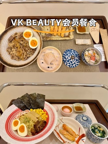不是日料店!!是VK BEAUTY的会员餐食