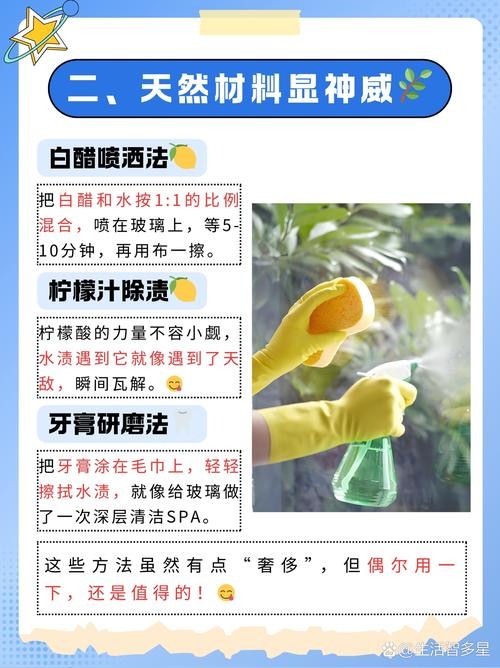 客厅玻璃灯发黄怎么快速清洗干净？-第2张图片-索能光电网