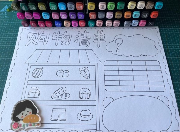 购物清单手抄报超市里的数学手抄报生活中的数学小报购物清抖音