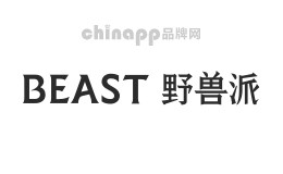 野兽派BEAST