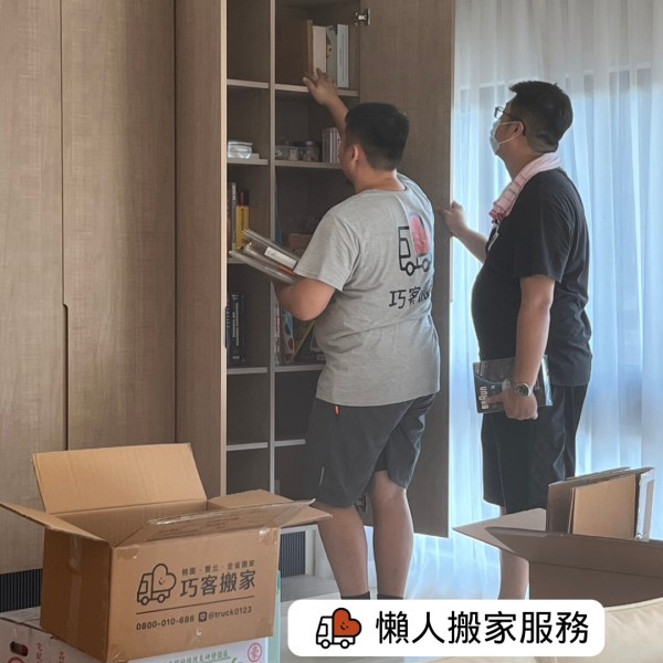 懶人搬家 桃園搬家、林口優質搬家公司推薦