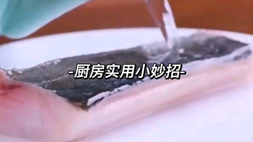 厨房实用小妙招