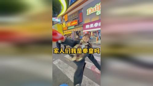 所有的烦恼都滚蛋!