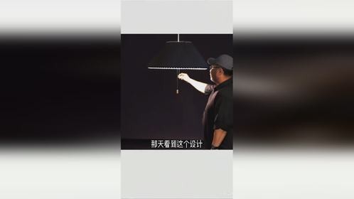 充满设计感与实用功能的一款灯！