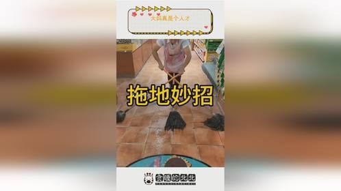 大妈真是个人才。