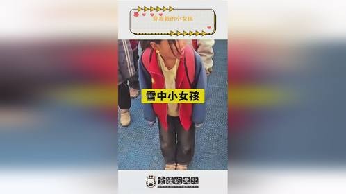 穿凉鞋的小女孩