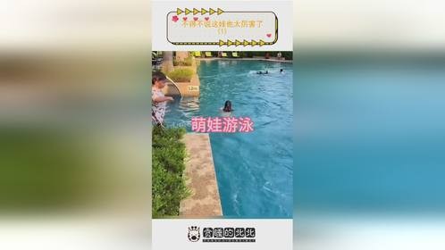 不得不说这娃也太厉害了