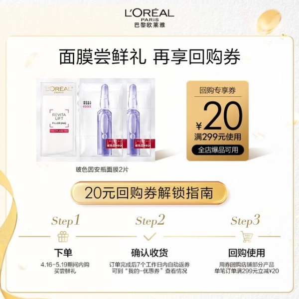 探索青春驻颜秘密：三款专业级抗皱面部护肤体验装深度测评与试用心得