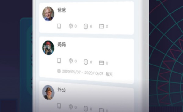 全创生活app(全创智能生活)V1.05 安卓版