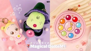 7-11「小魔女DoReMi」快閃購!莉卡存錢筒、小花吊飾、魔女見習轉換器包掛等9款一次看