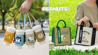 7-11「史努比周邊」可愛登場!摺疊可掛飲料提袋、出遊趣棉麻提袋、輕巧斜背包實用必收
