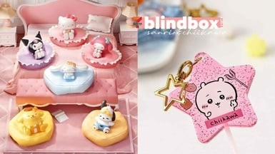 7-11盲盒新品:三麗鷗軟綿沙發系列、吉伊卡哇棒棒糖吊飾、古早味台灣系列盲盒可愛必收