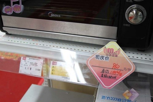 超级大容量!美的MC38CH-AALR电烤箱