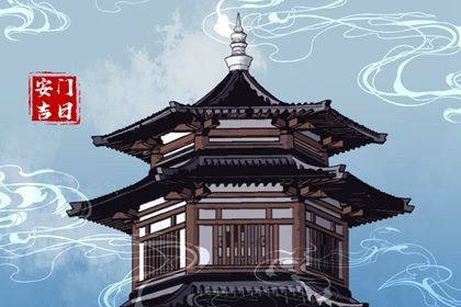 2025年农历十月十七是不是安门吉日 今日安装大门好吗