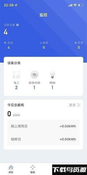 阳光照明官方下载