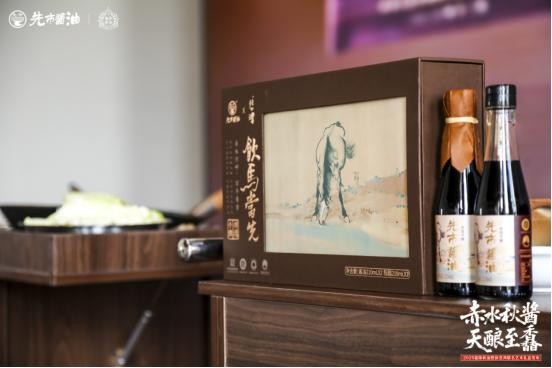 非遗圈粉年轻人!秋油大典与艺术礼盒焕活千年技艺